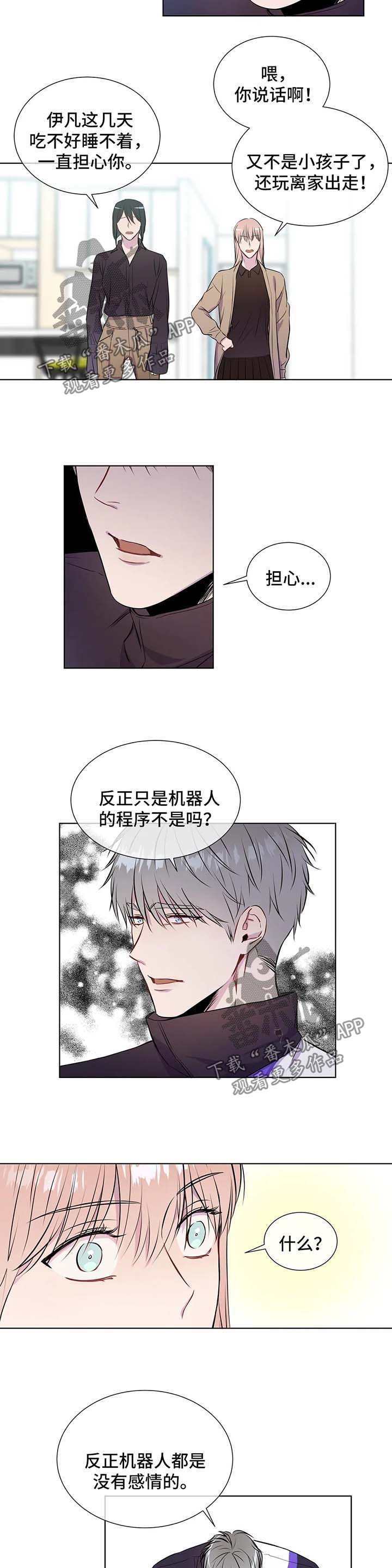 第46话3
