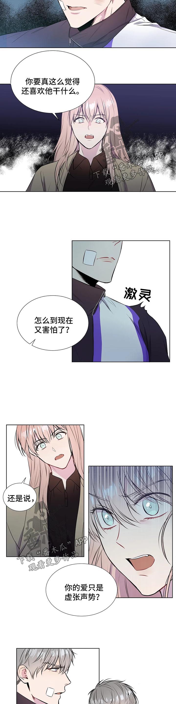 第46话6