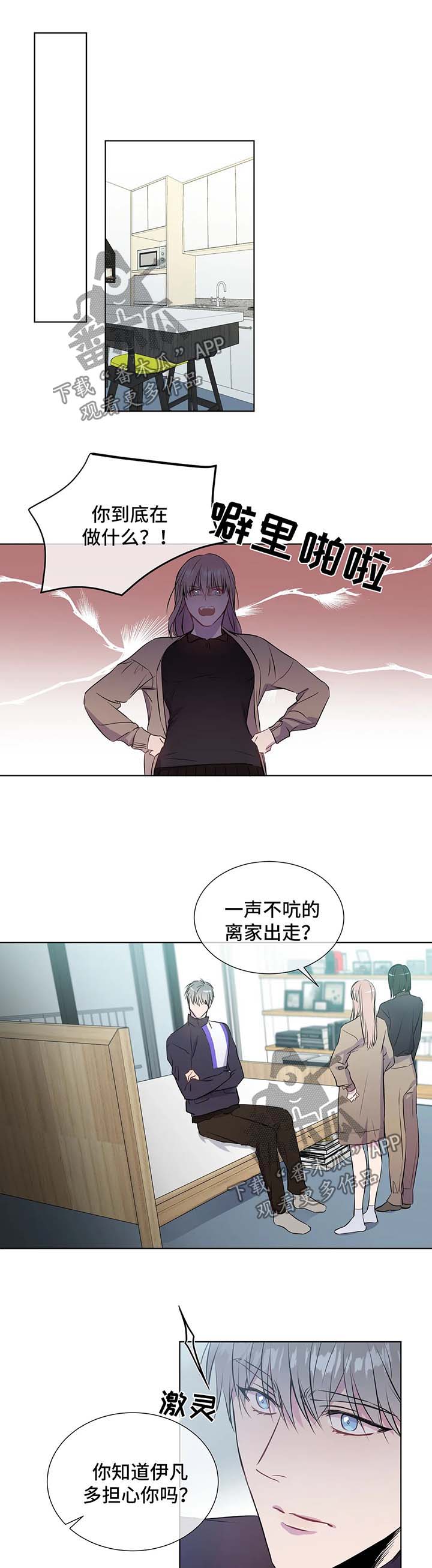 第46话2