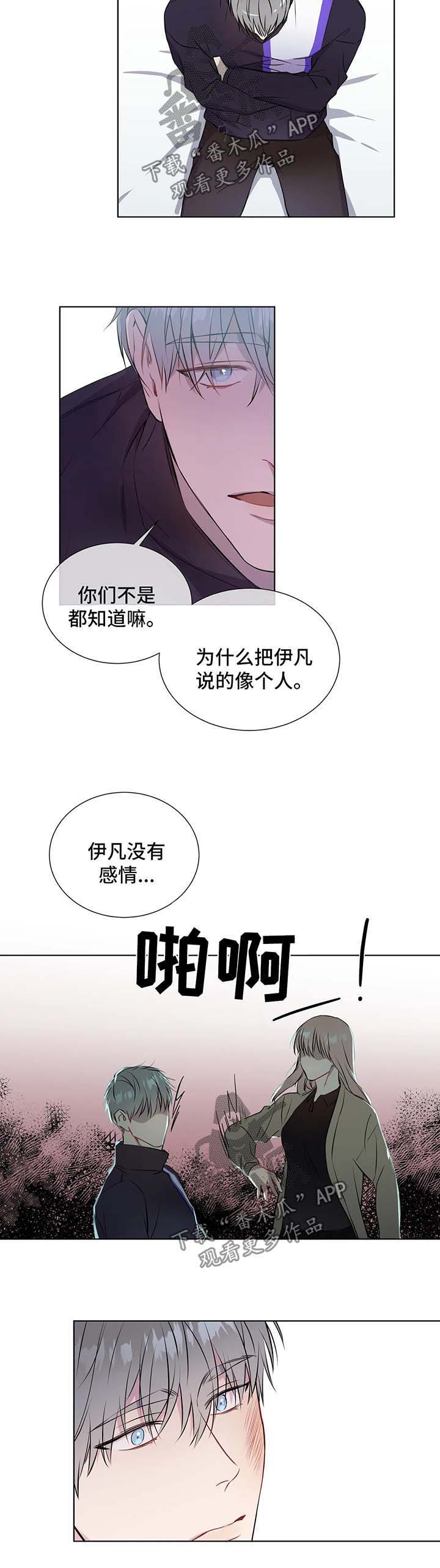 第46话4