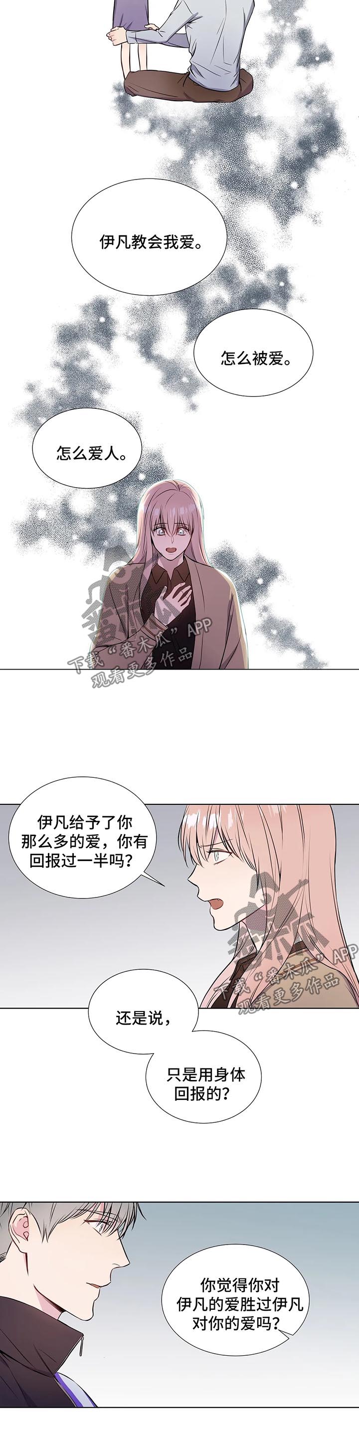第46话9