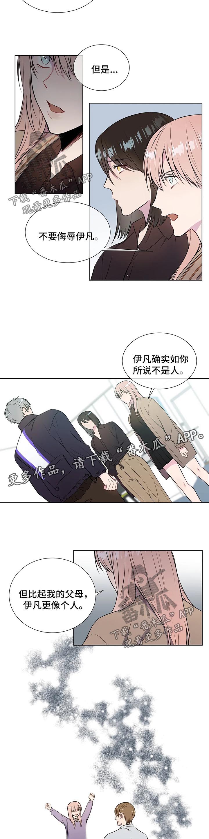 第46话8