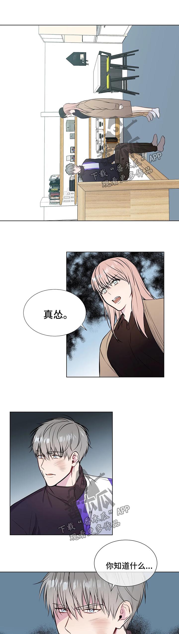 第46话5