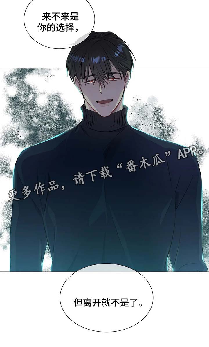 第45话5