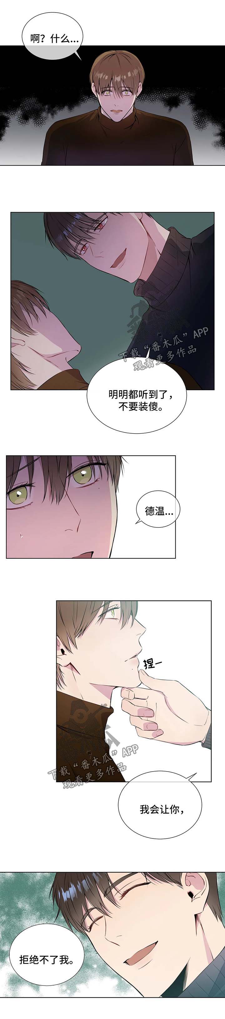 第45话6