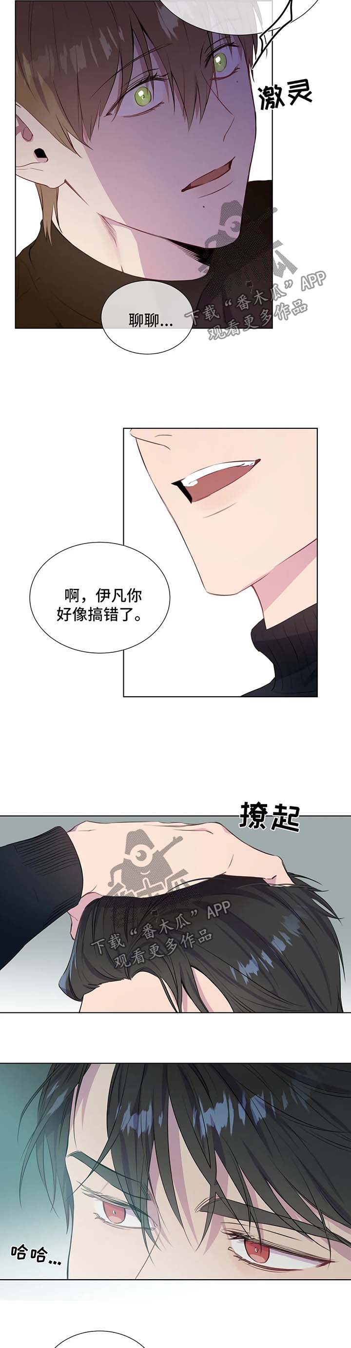 第45话4