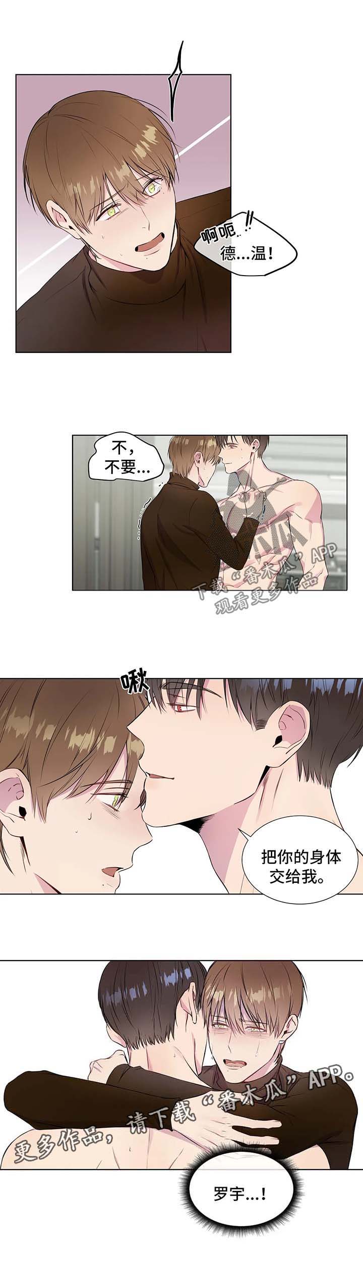 第45话8
