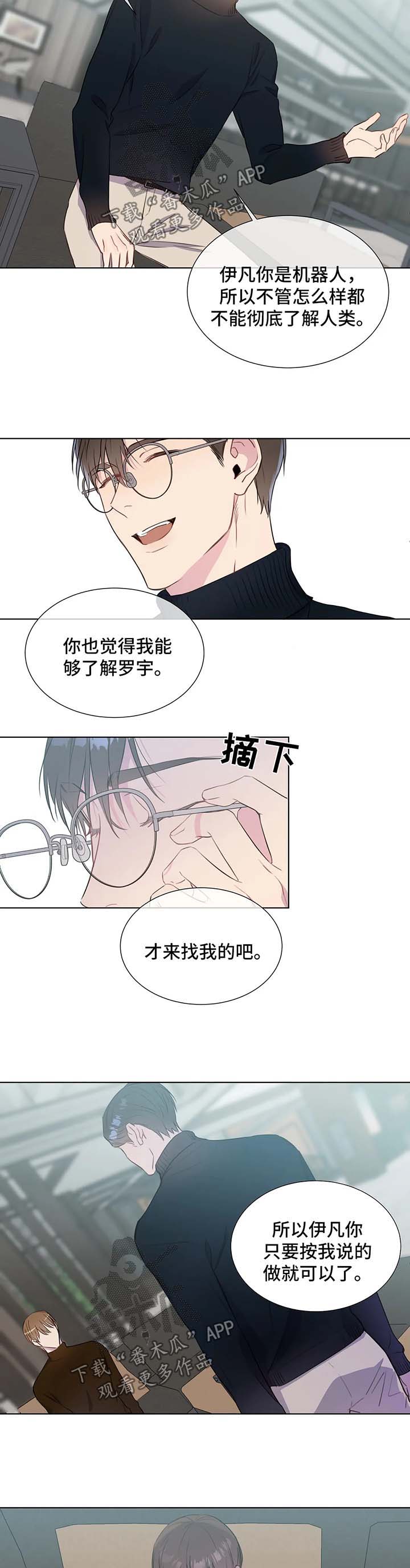 第44话5