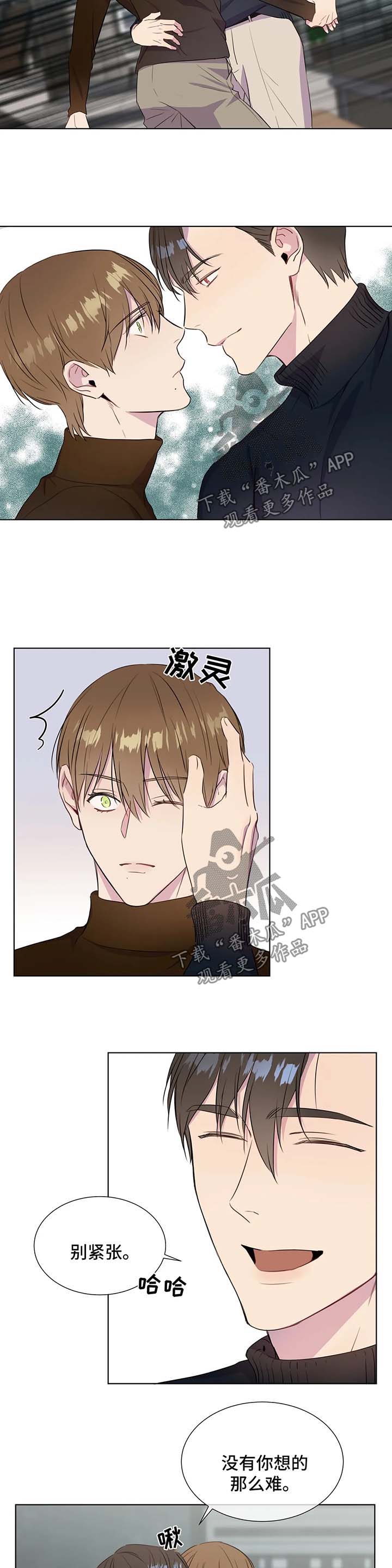 第44话7