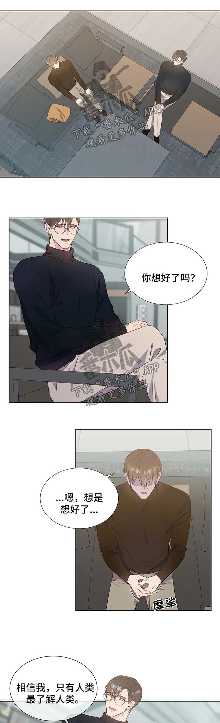 第44话4