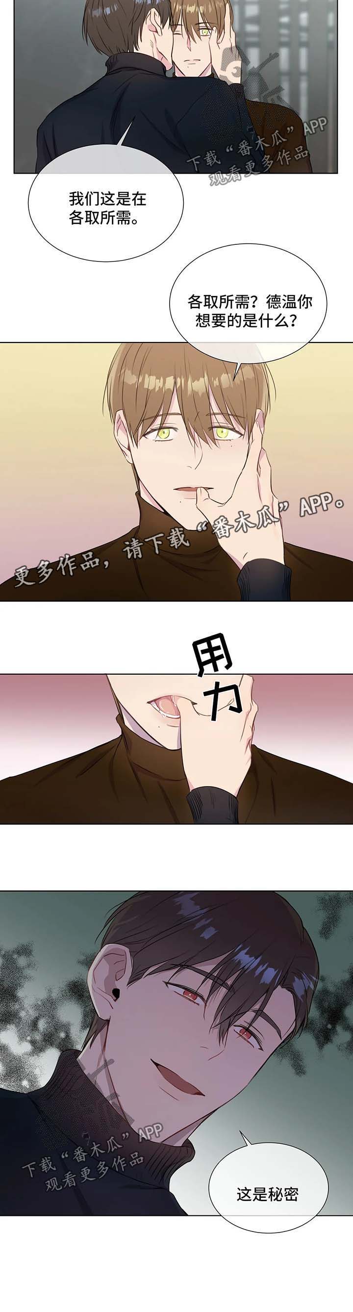 第44话8