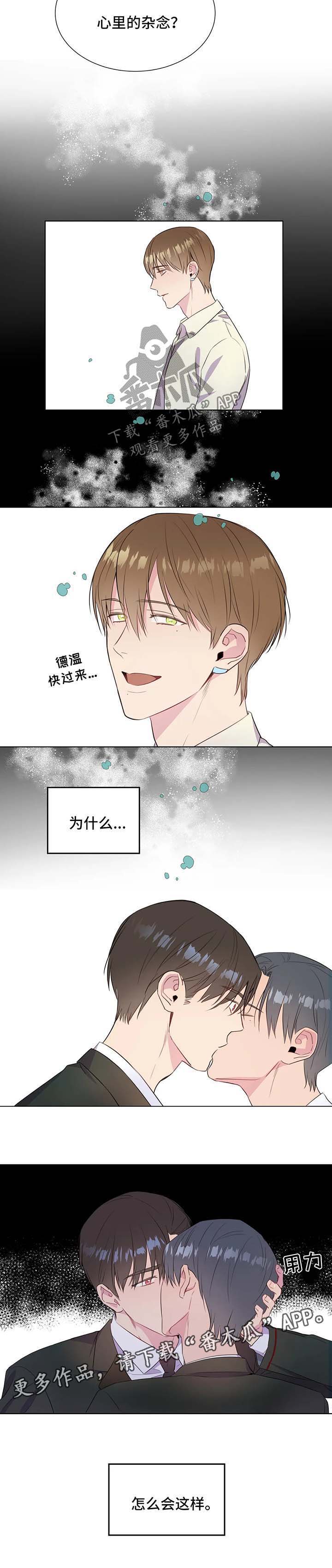 第44话3