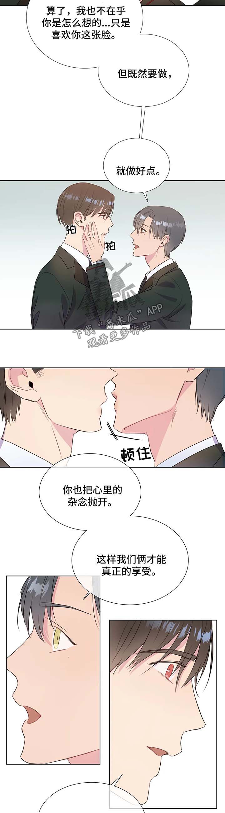 第44话2