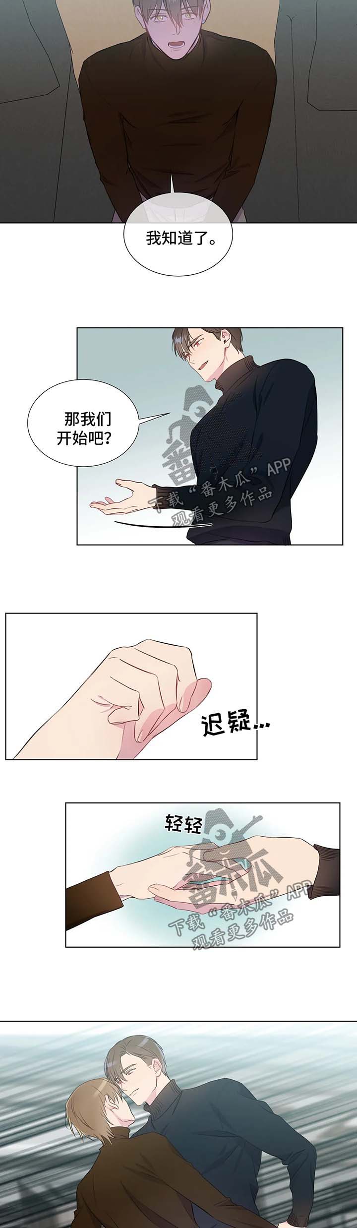 第44话6