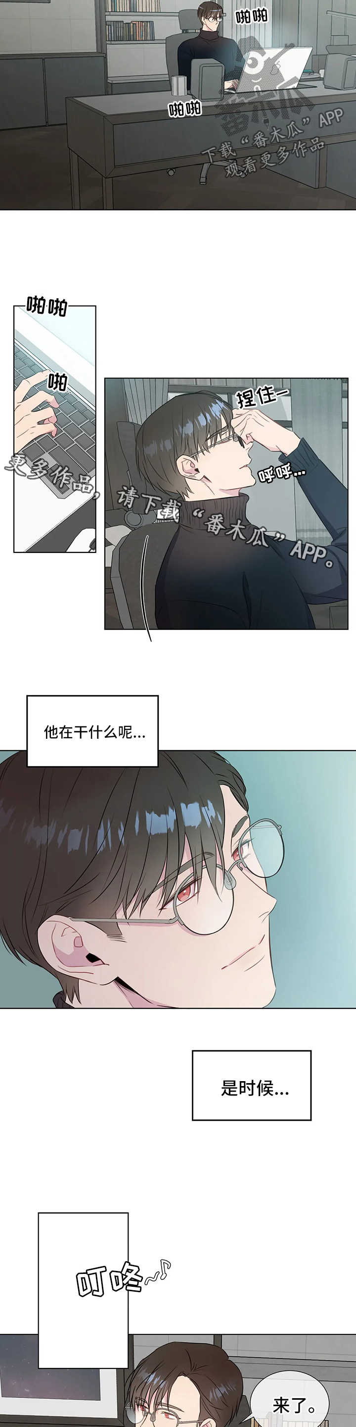 第43话8