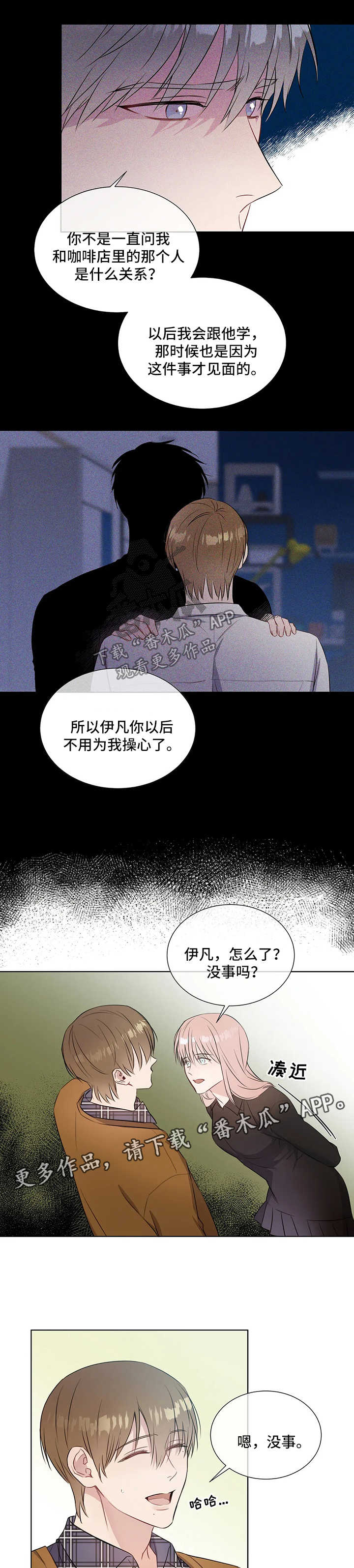 第43话6