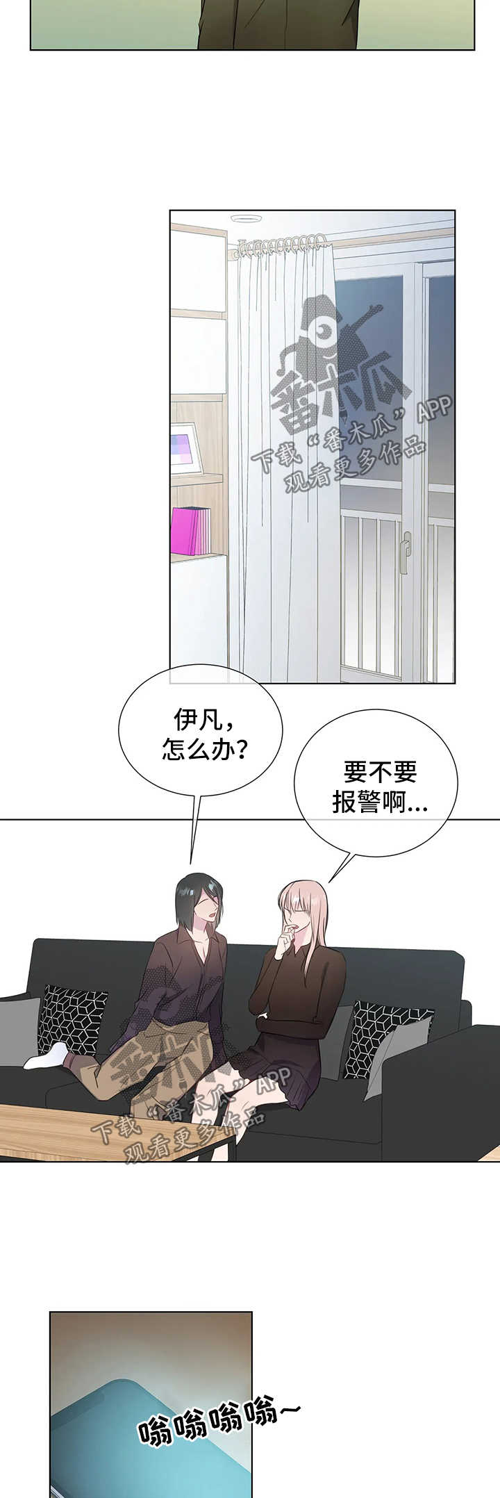 第43话3