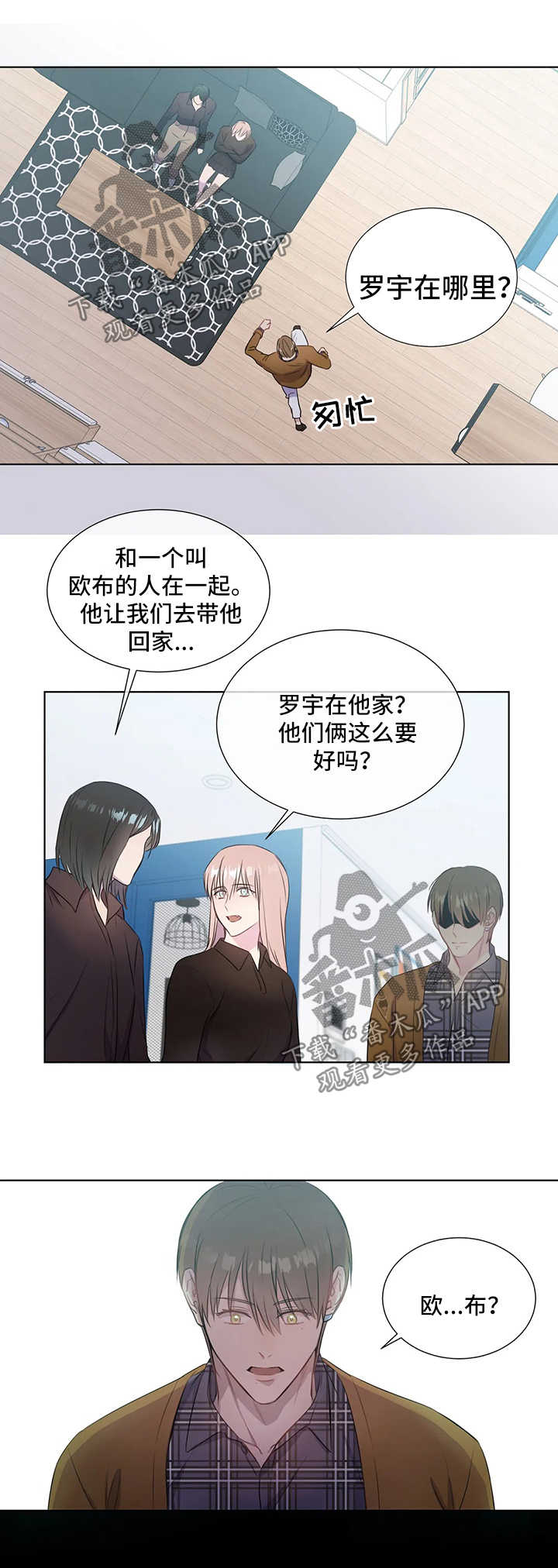 第43话5