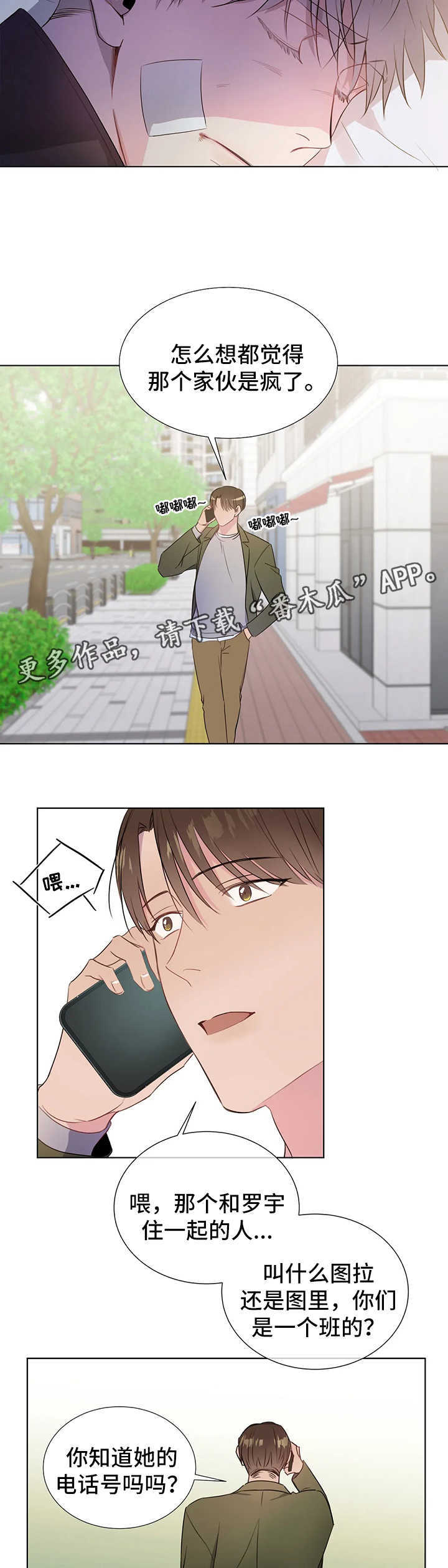 第43话2