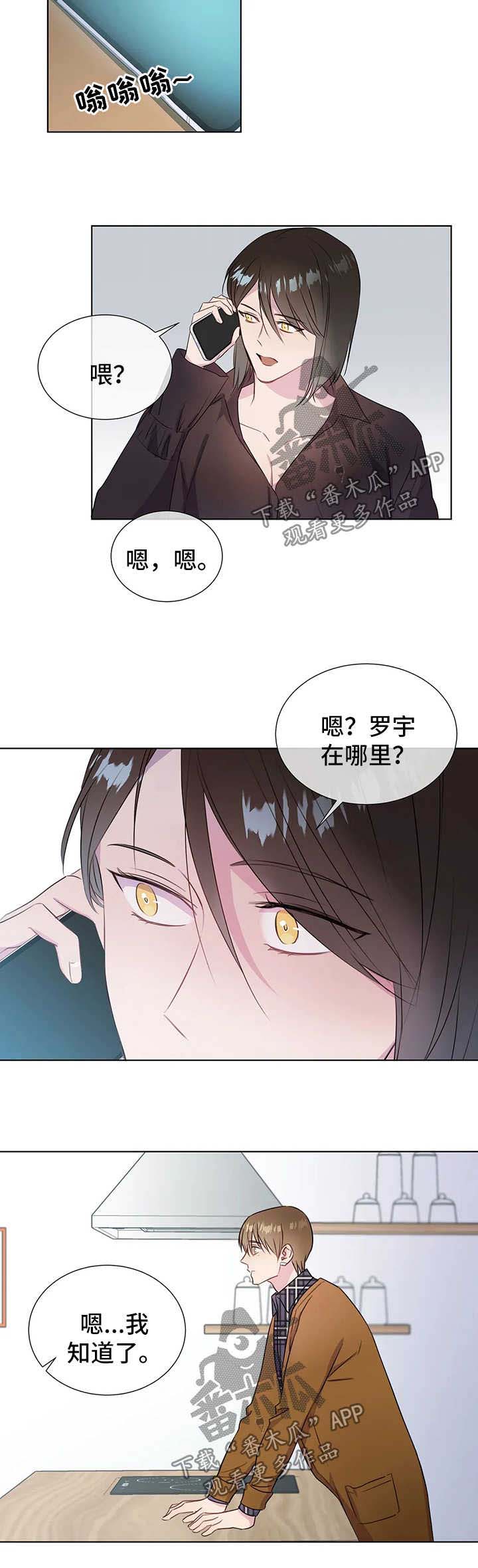 第43话4