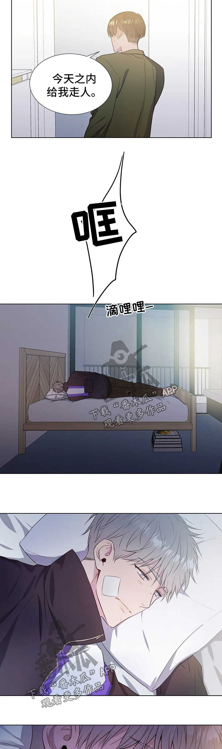 第43话1