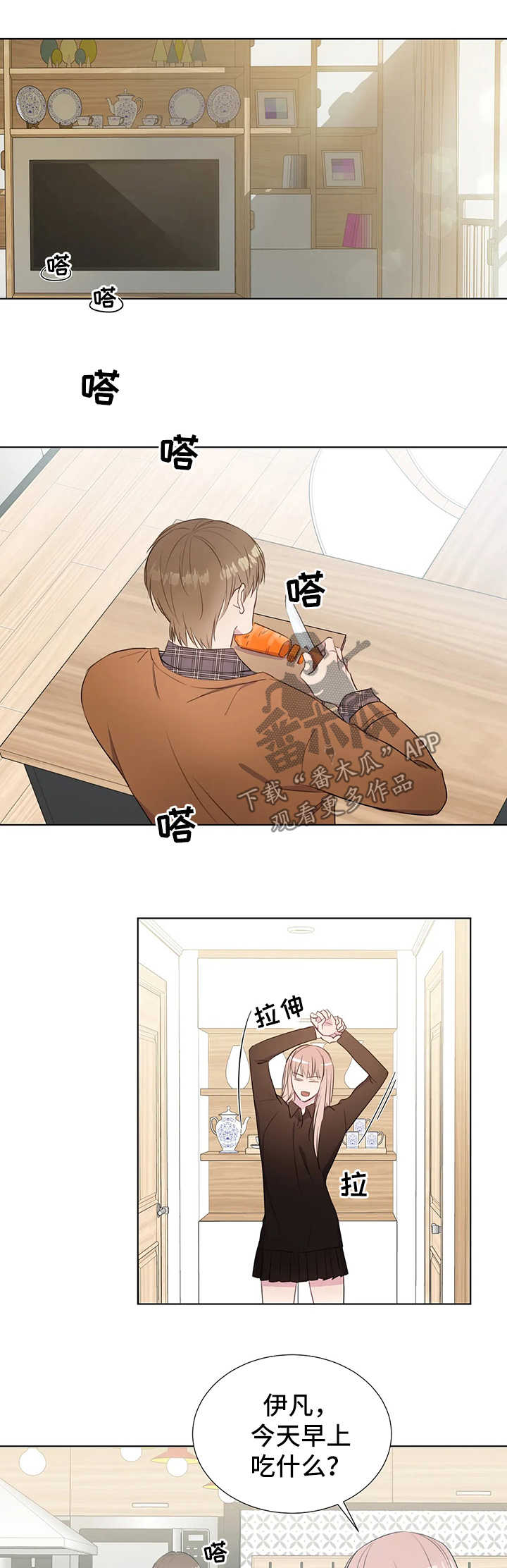 第42话0