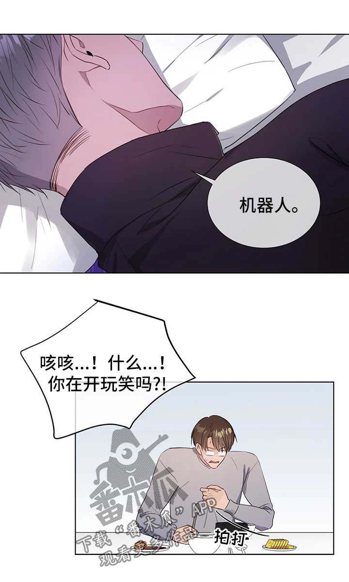 第42话8