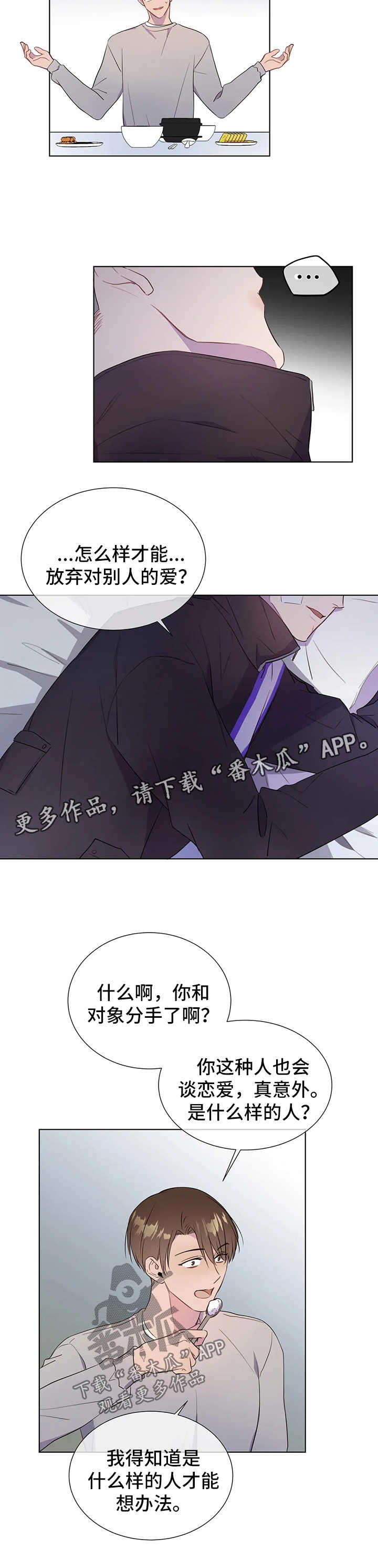 第42话7