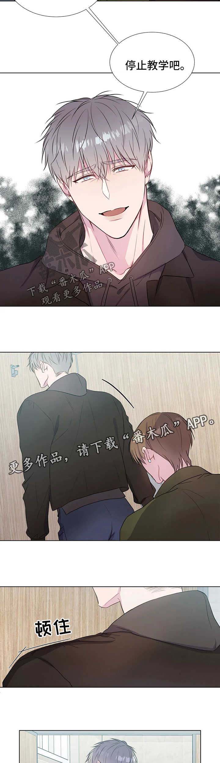 第41话3