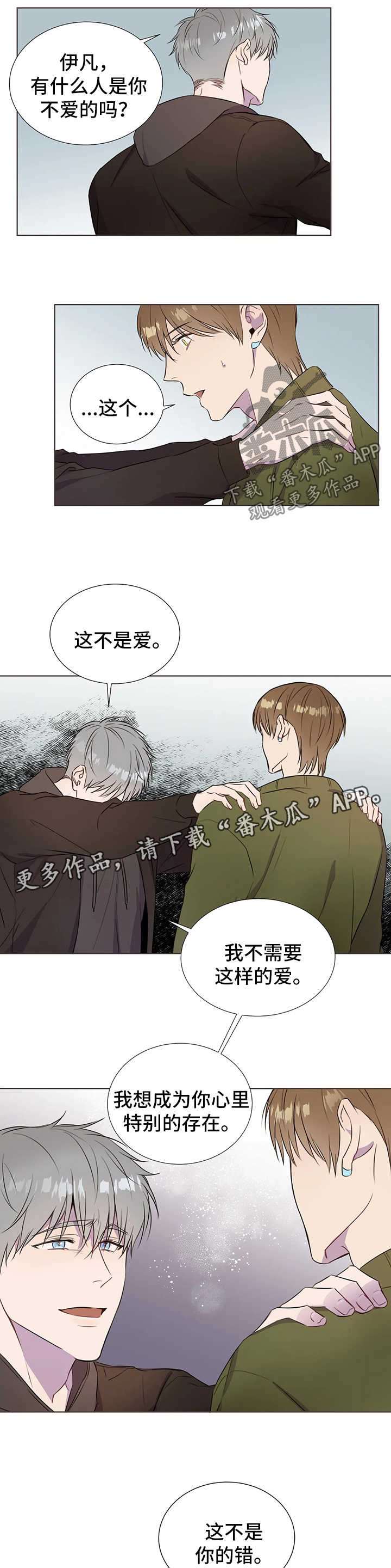 第41话1