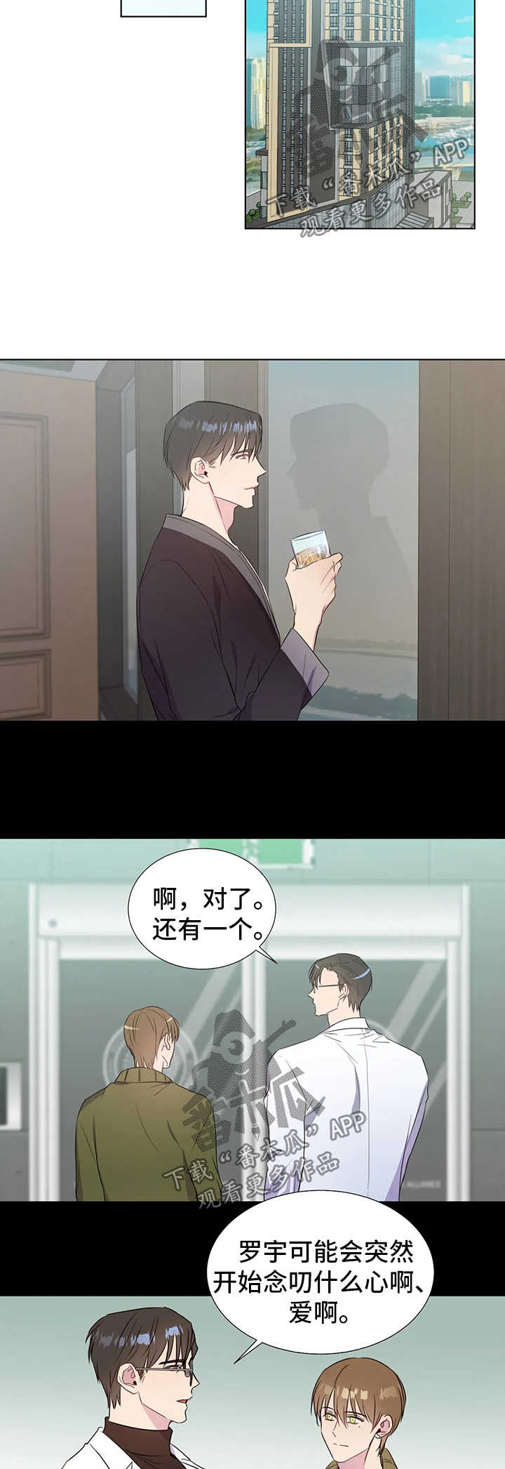 第41话5