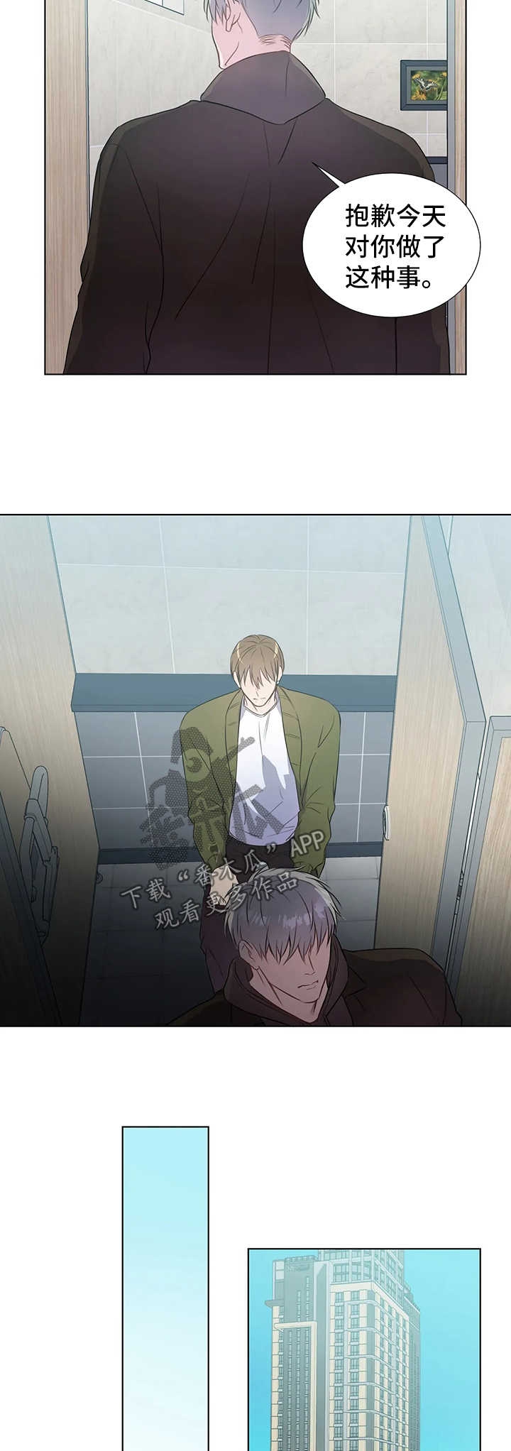 第41话4