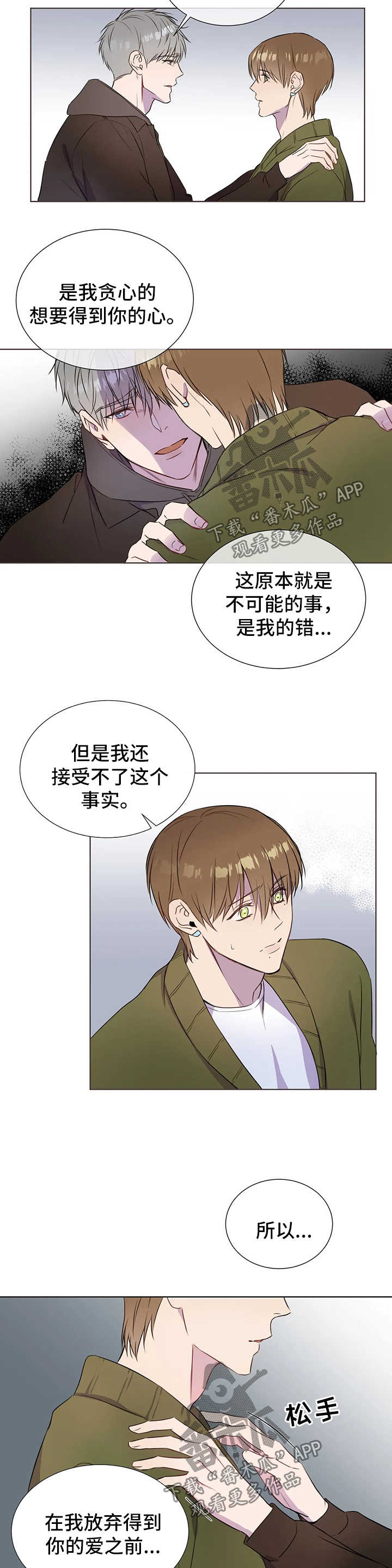 第41话2