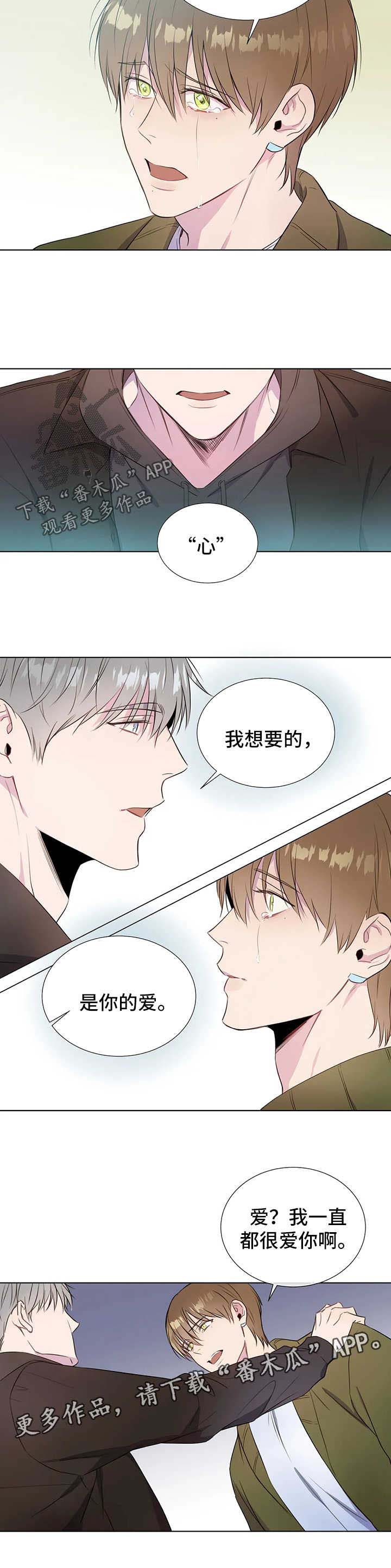 第40话7