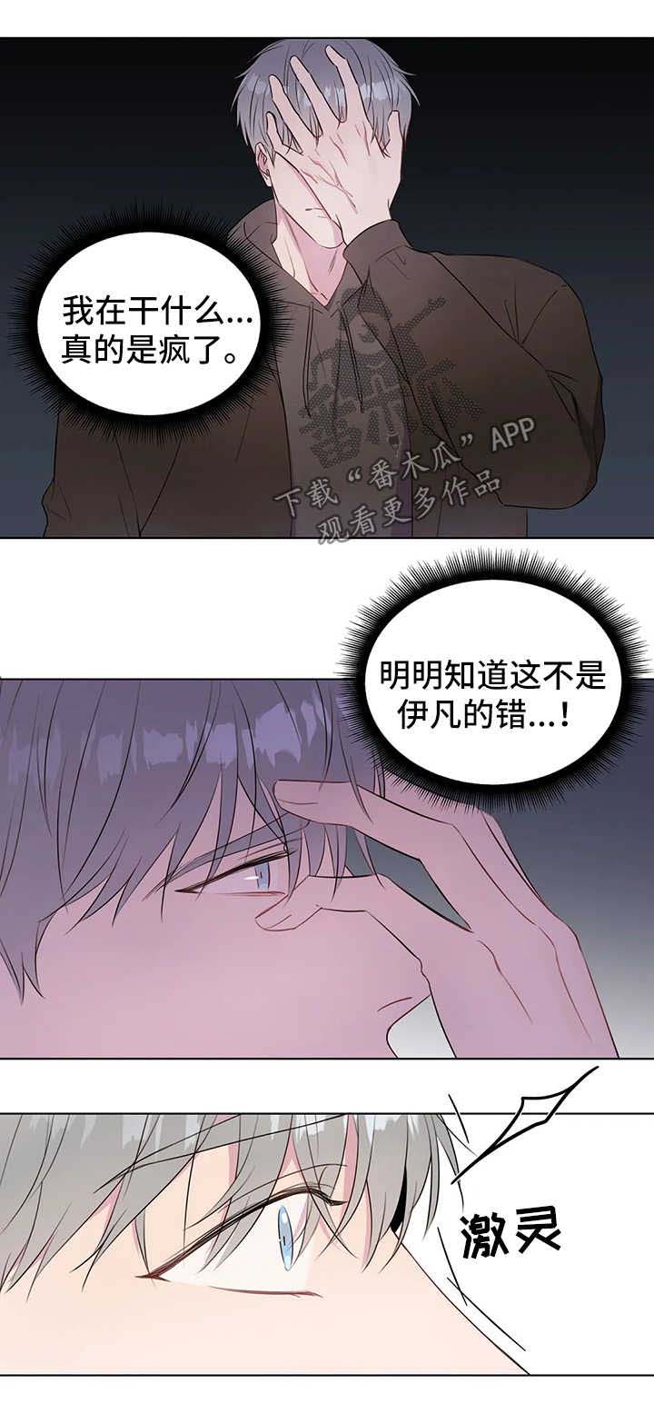 第40话3