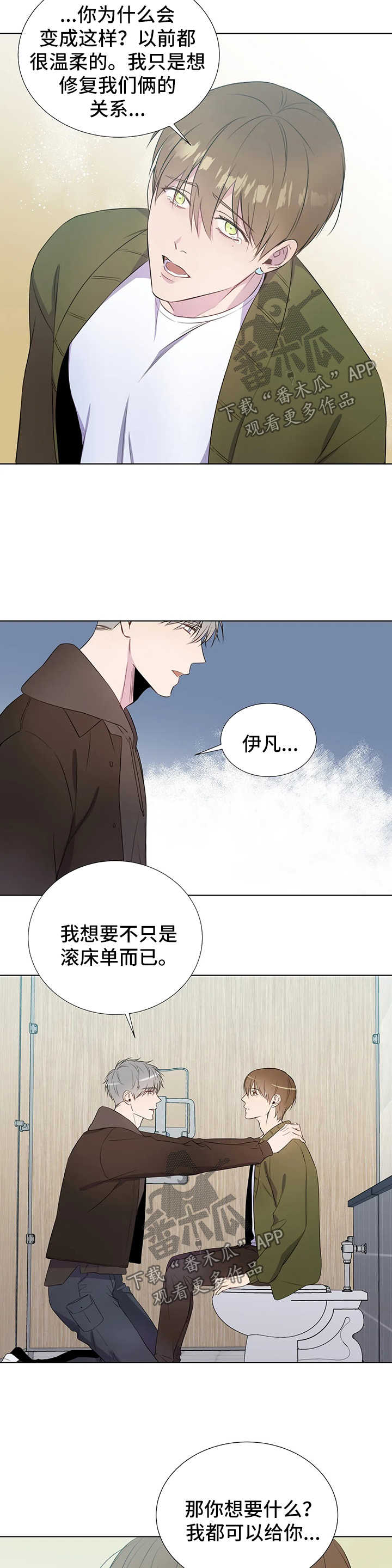 第40话6
