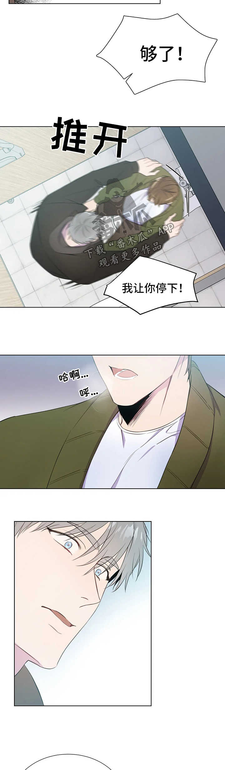第40话5