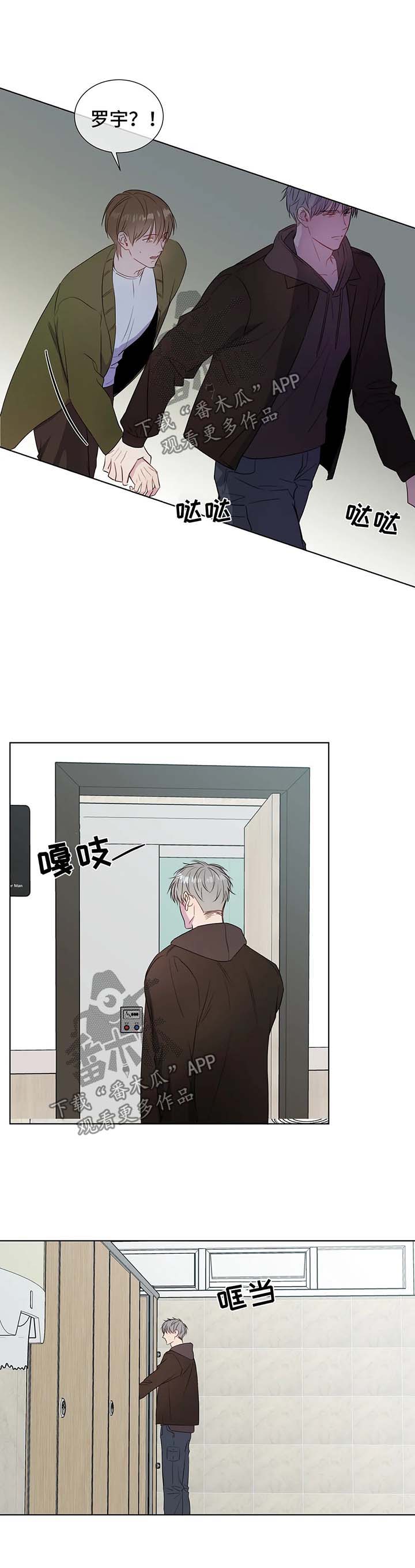 第39话5