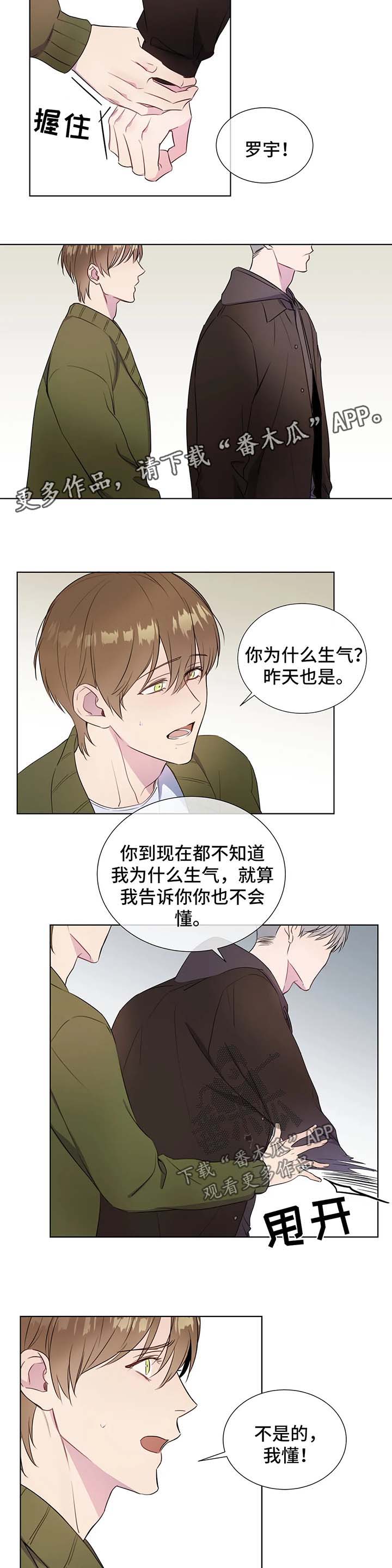 第39话2