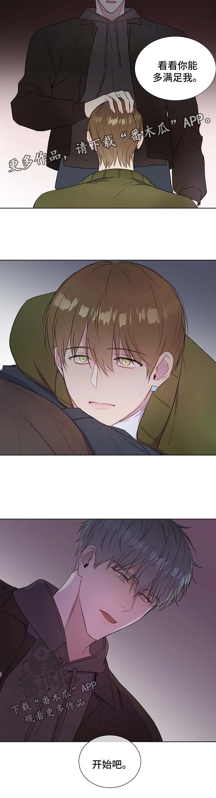第39话7