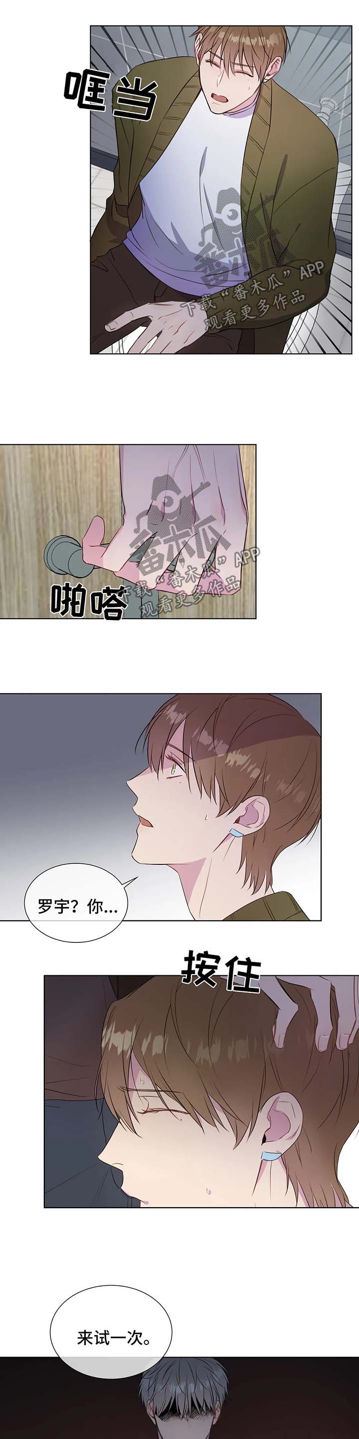 第39话6