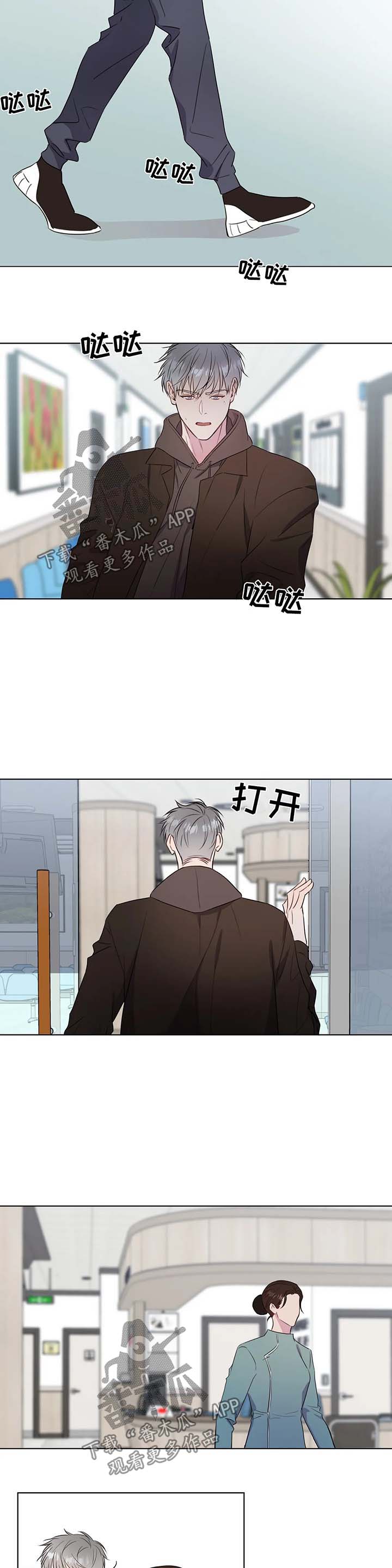 第38话6