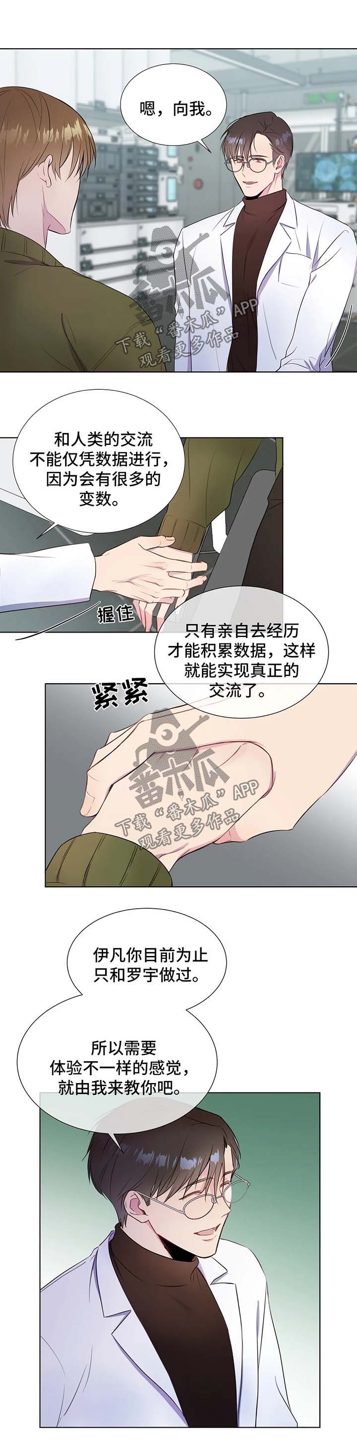 第38话1