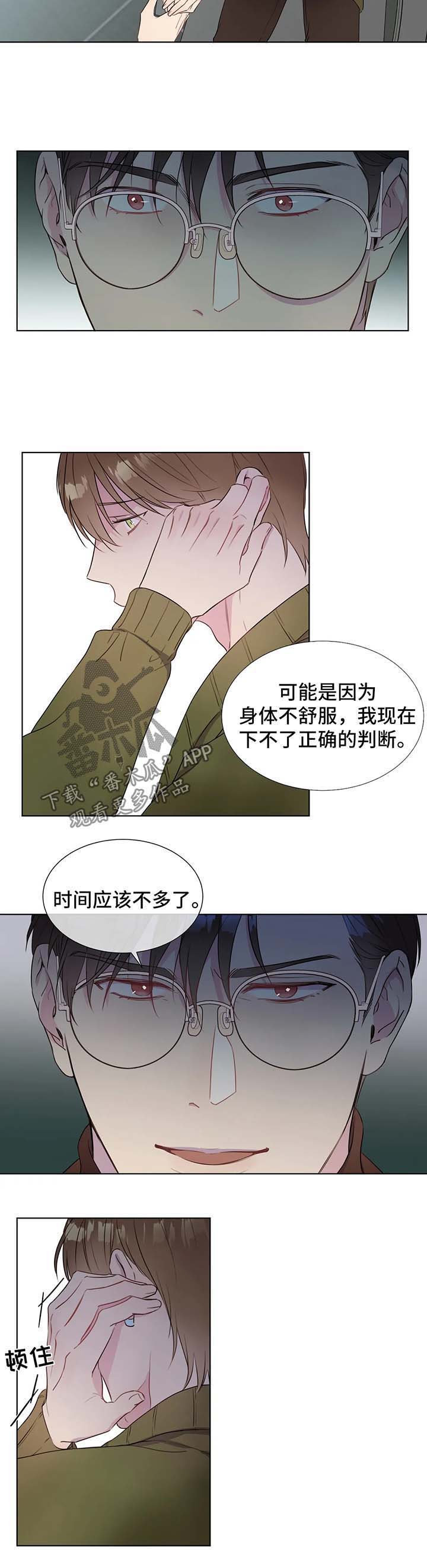 第38话3