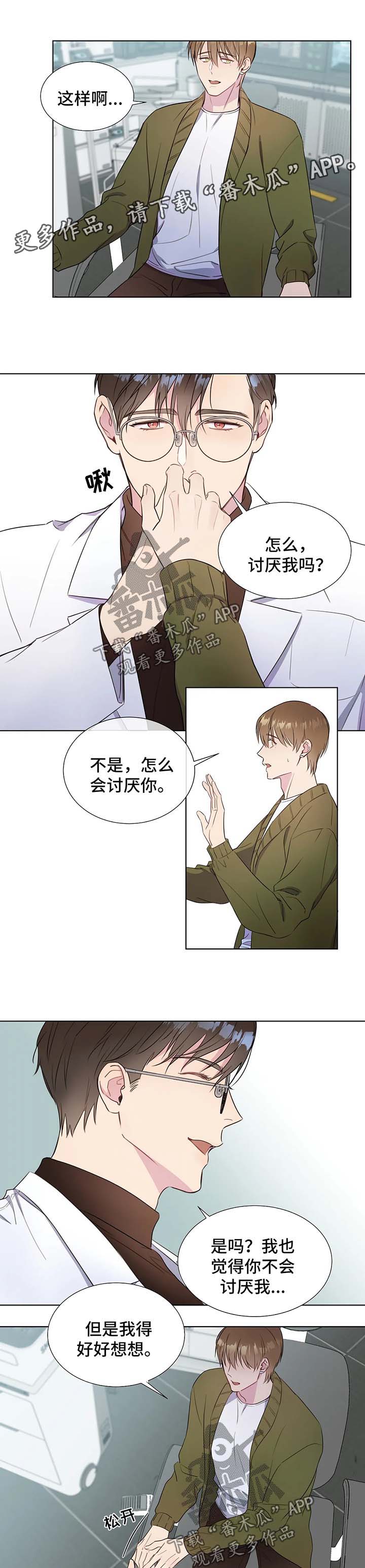 第38话2