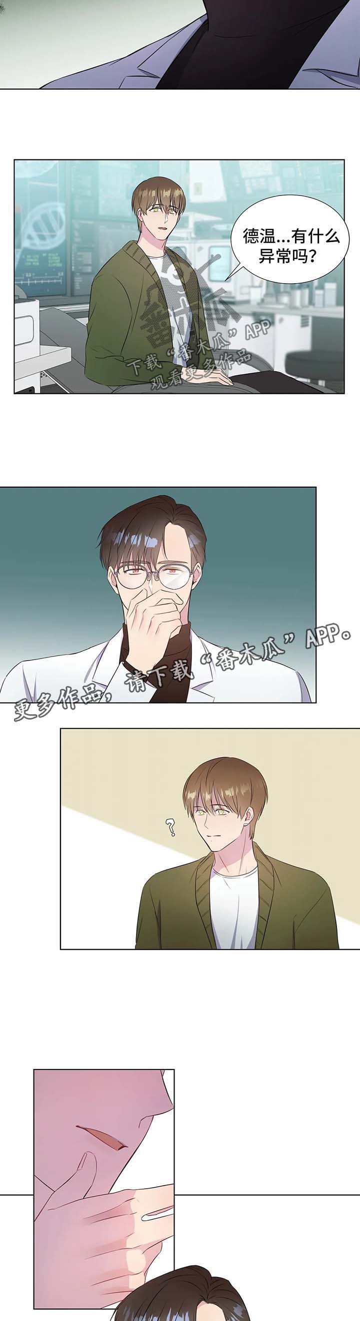 第37话3