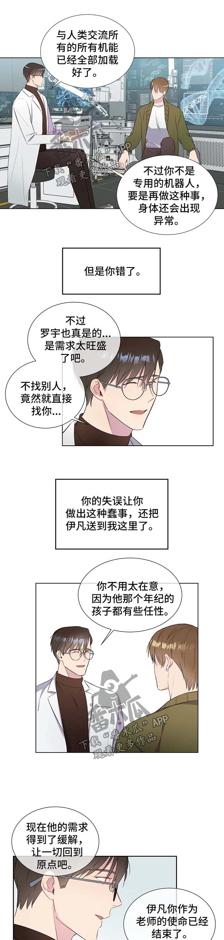 第37话5
