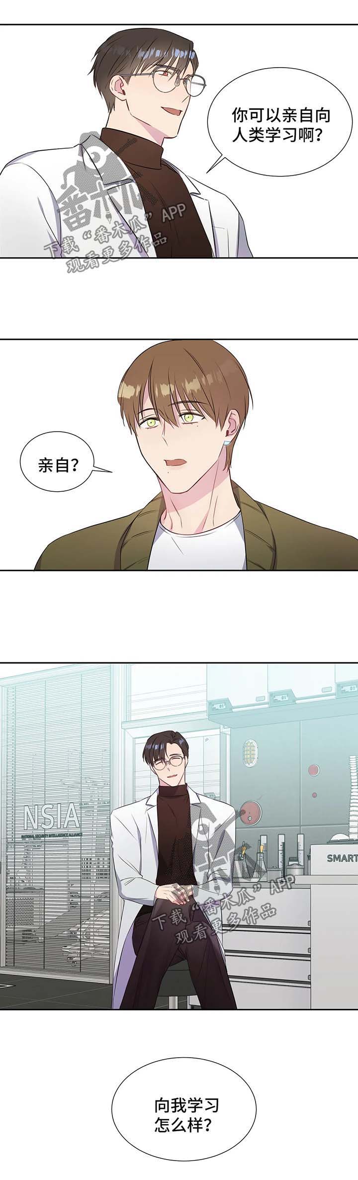 第37话7