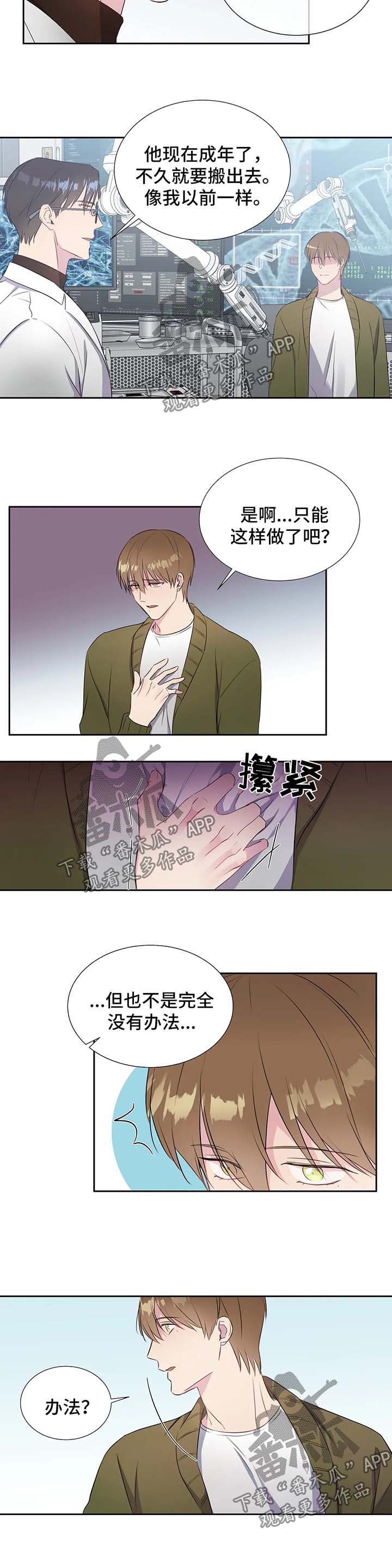 第37话6