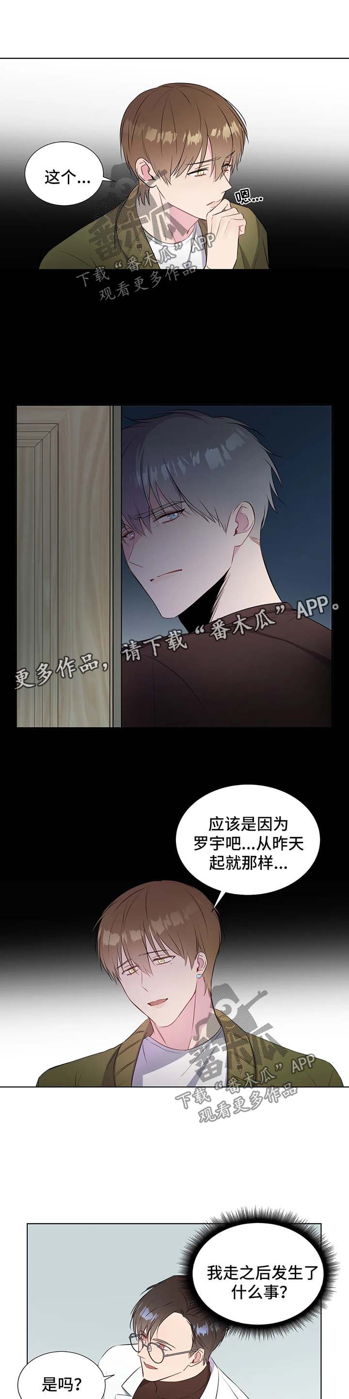 第36话6